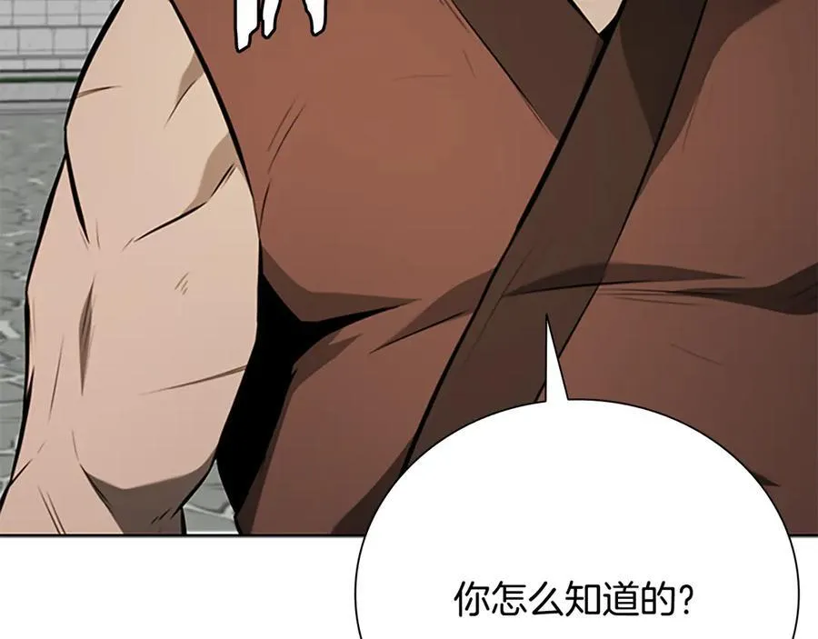第63话 故人弟子69