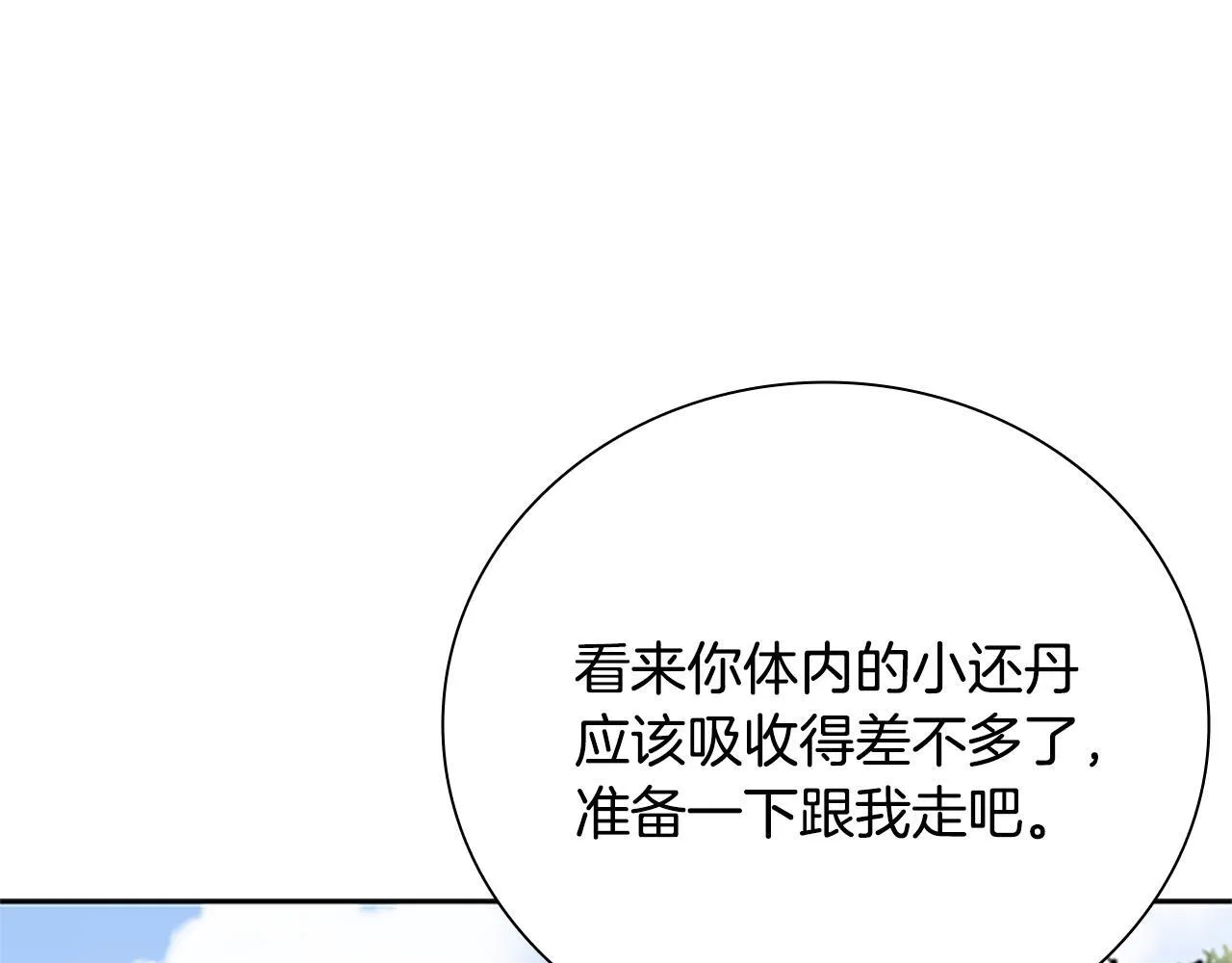 第27话 前往唐门152