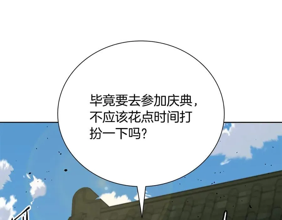 第59话 前往新的目的地170