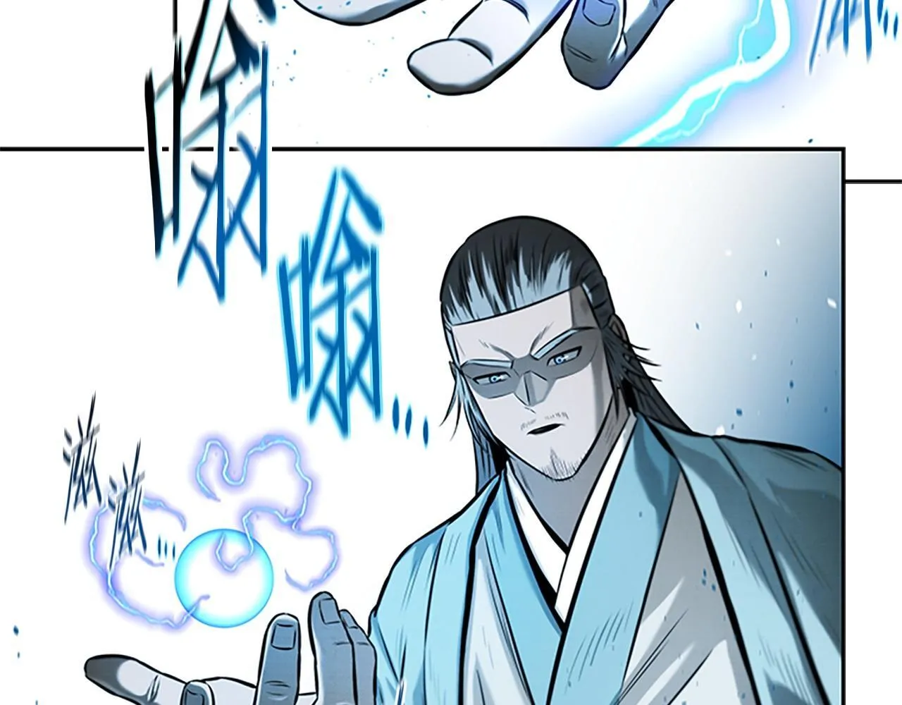 第16话 师傅我可以114