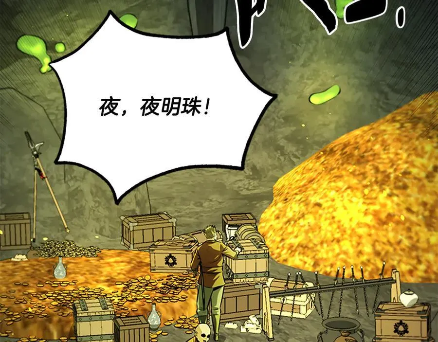 第58话 翻脸不认账87