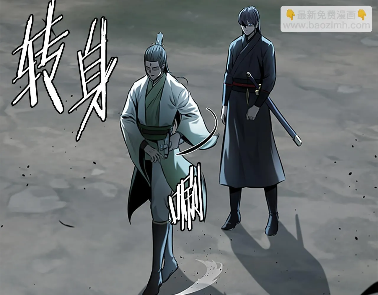 第37话 快打我啊139