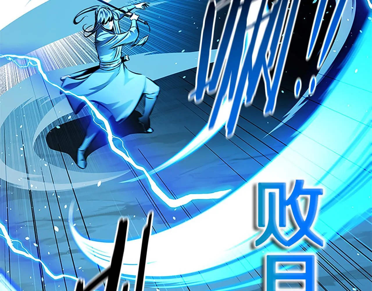 第46话 让我再次送你上路156