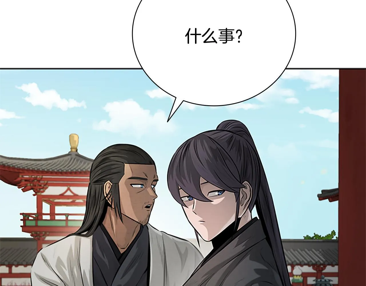 第28话 比武切磋155