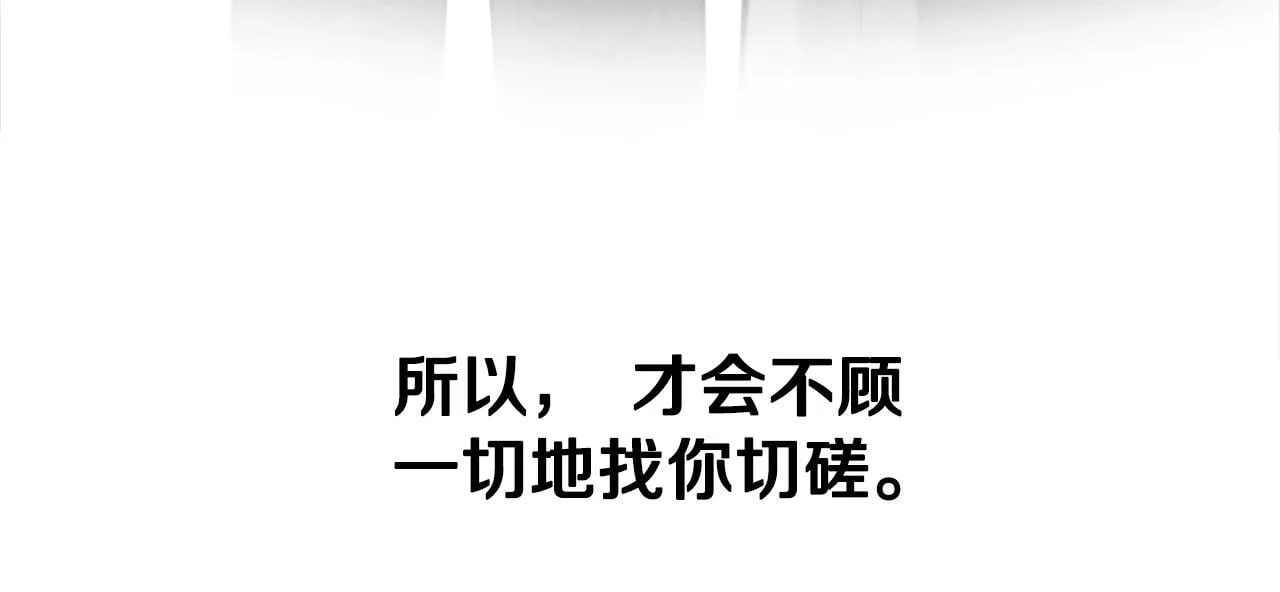 第30话 请求同行24