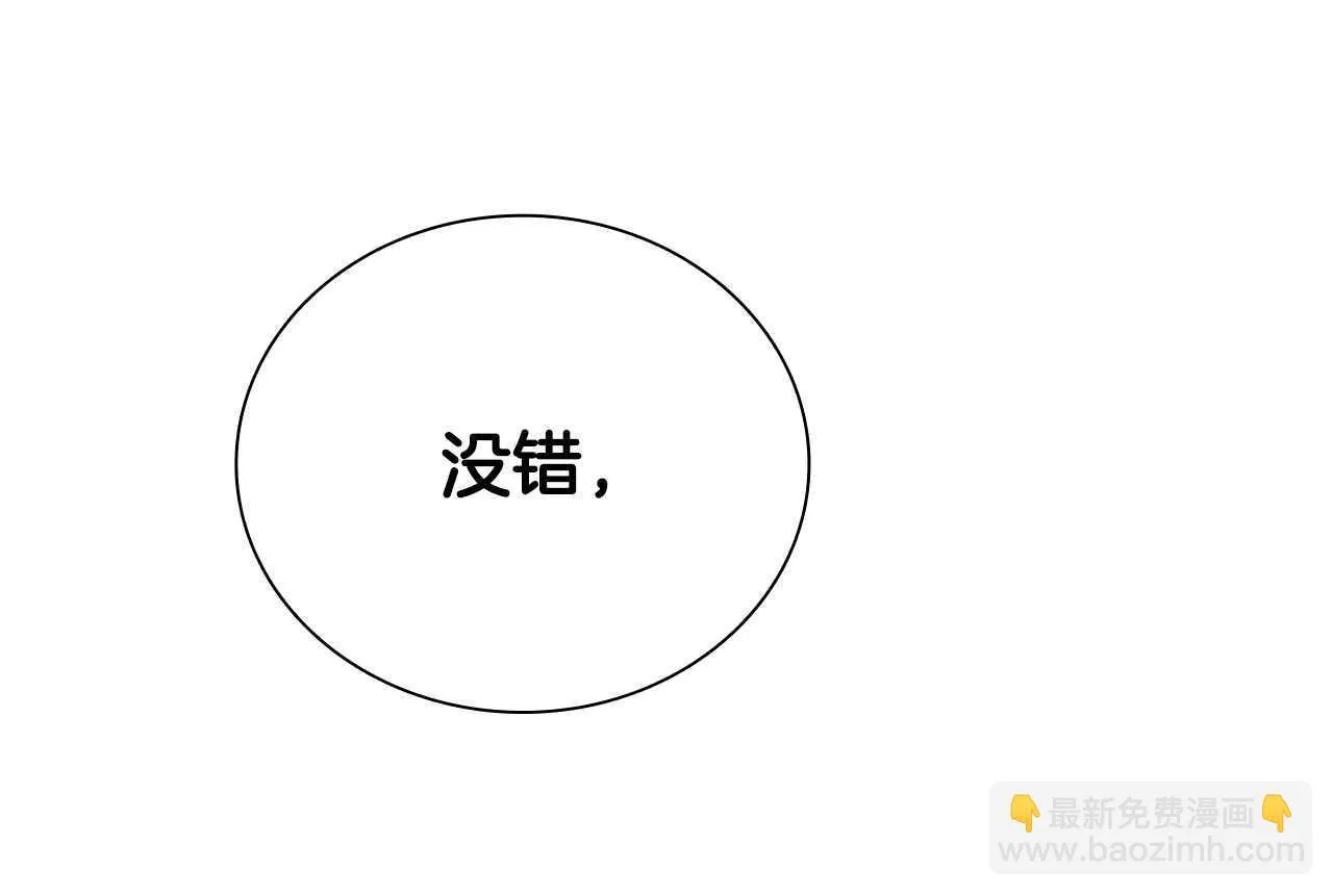 第22话 想为师傅分忧244