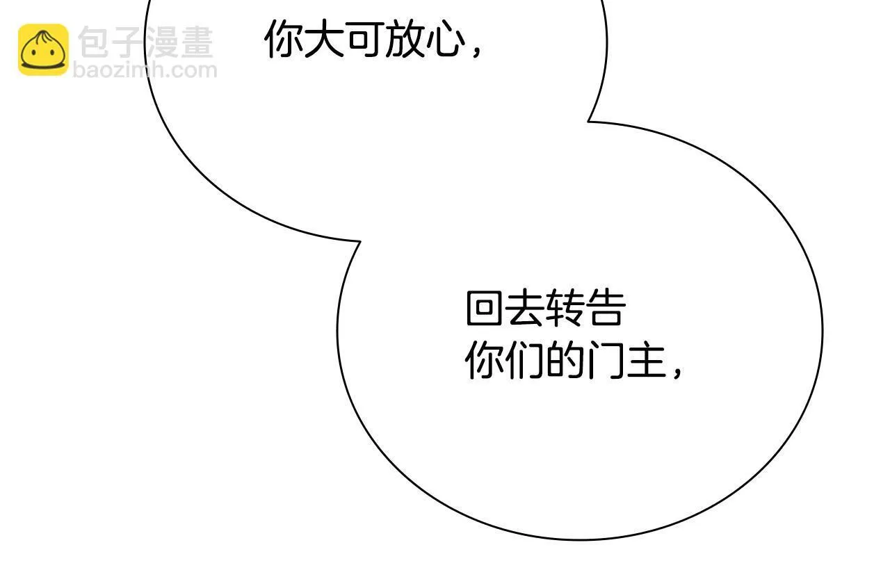 第9话 达成交易138