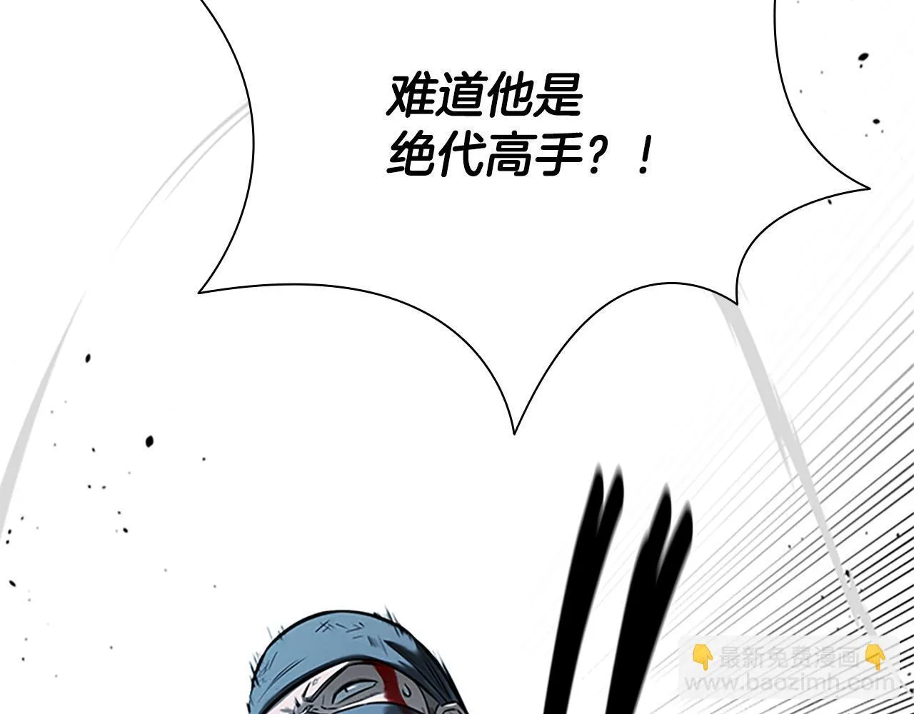第18话 保驾护航239