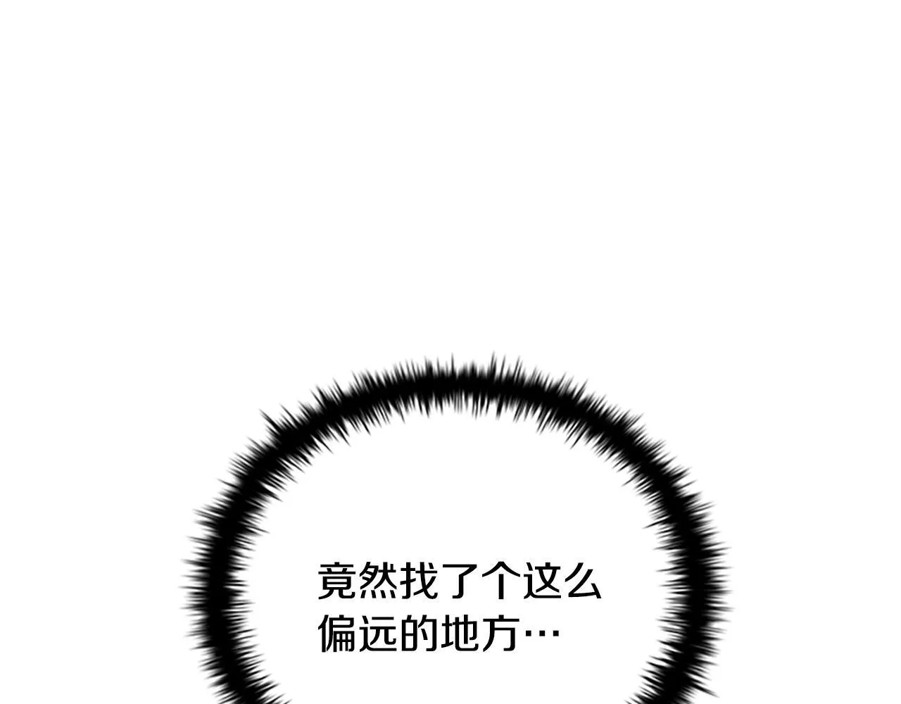 第18话 保驾护航140
