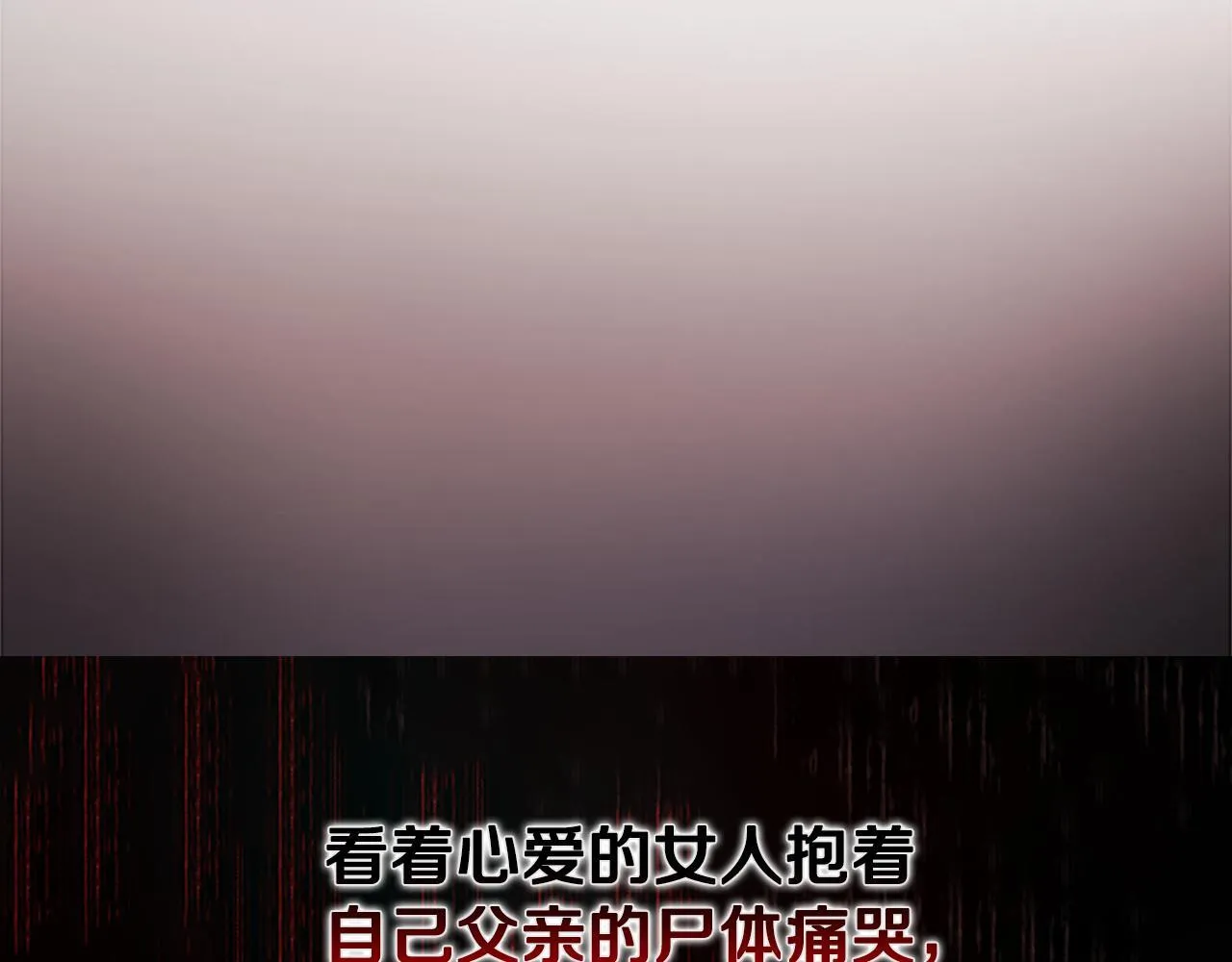 第43话 把你的未来交给我117