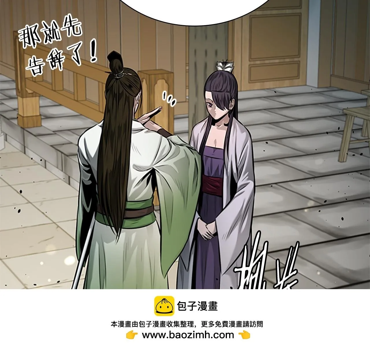 第33话 全城戒严199