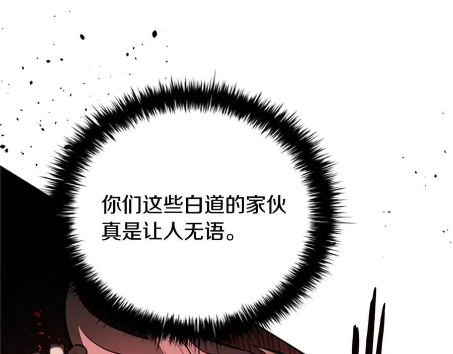 第61话 元老来访54