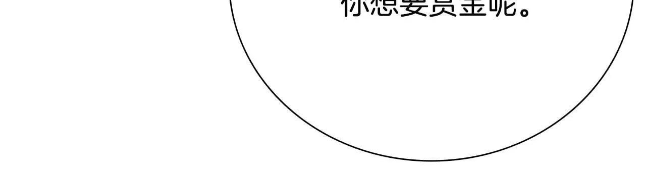 第27话 前往唐门26