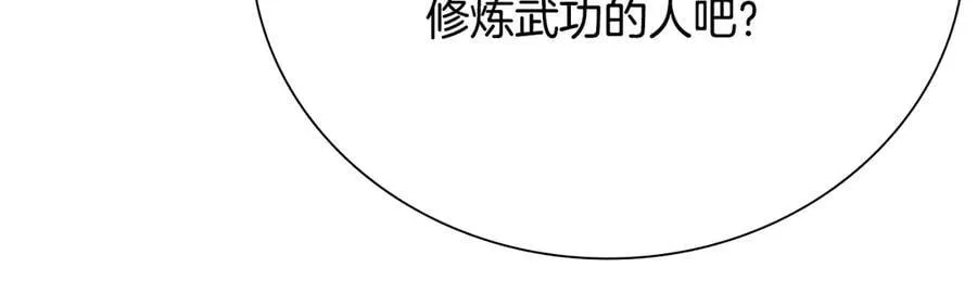 第64话 准备抓大鱼70