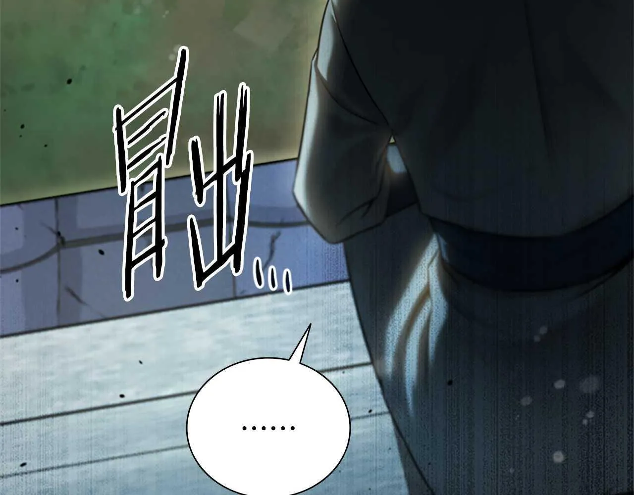 第5话 崭露头角133