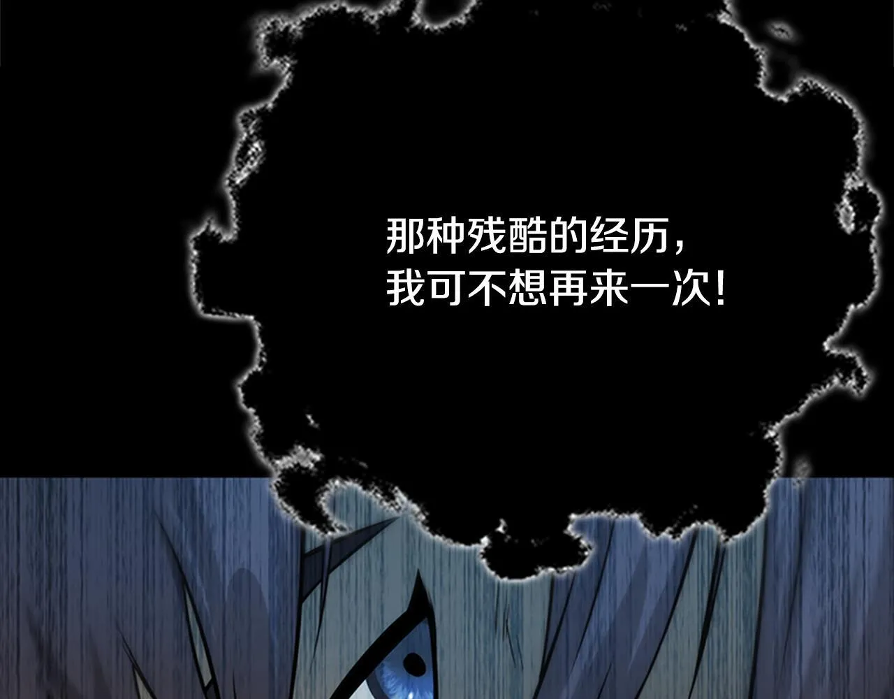 第2话 第二次选择92