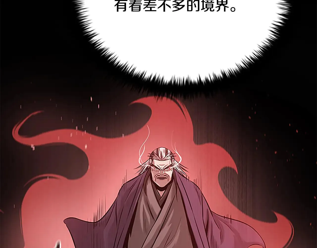 第23话 有人被绑架了96