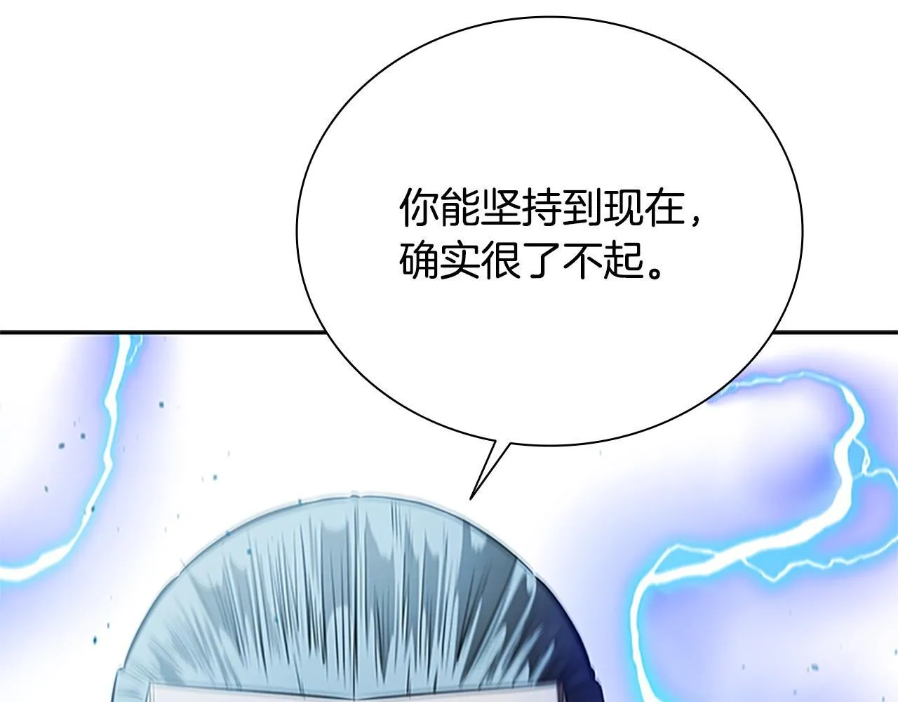 第15话 你终于来了167