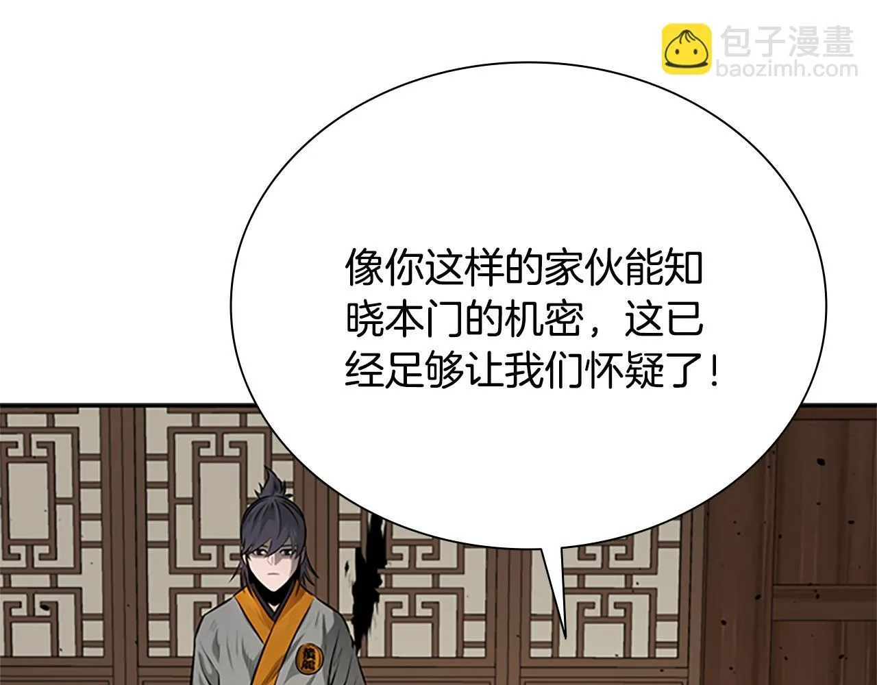 第18话 保驾护航198