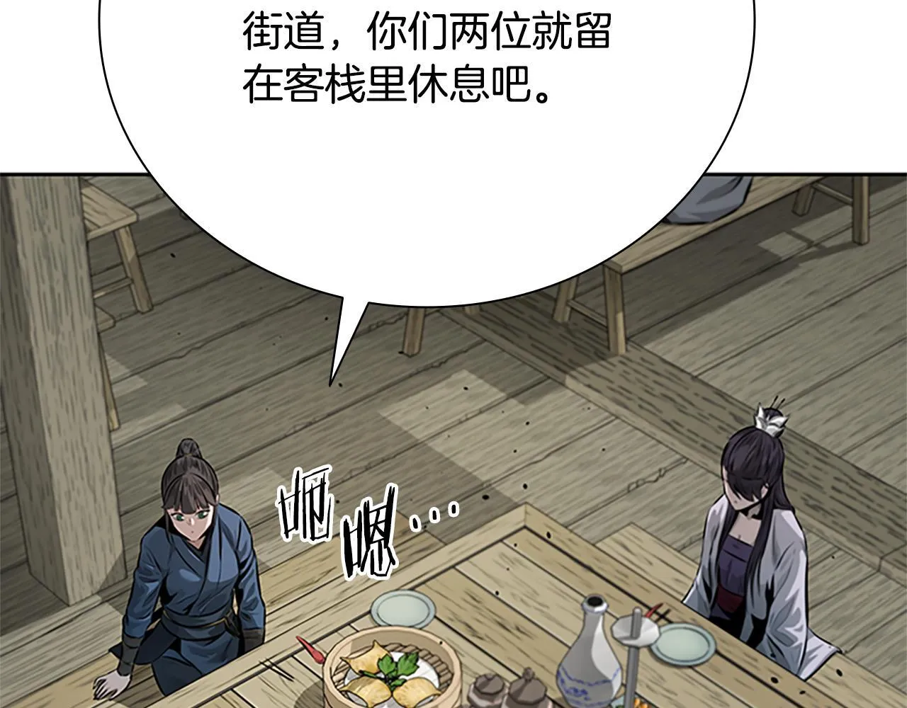 第33话 全城戒严89