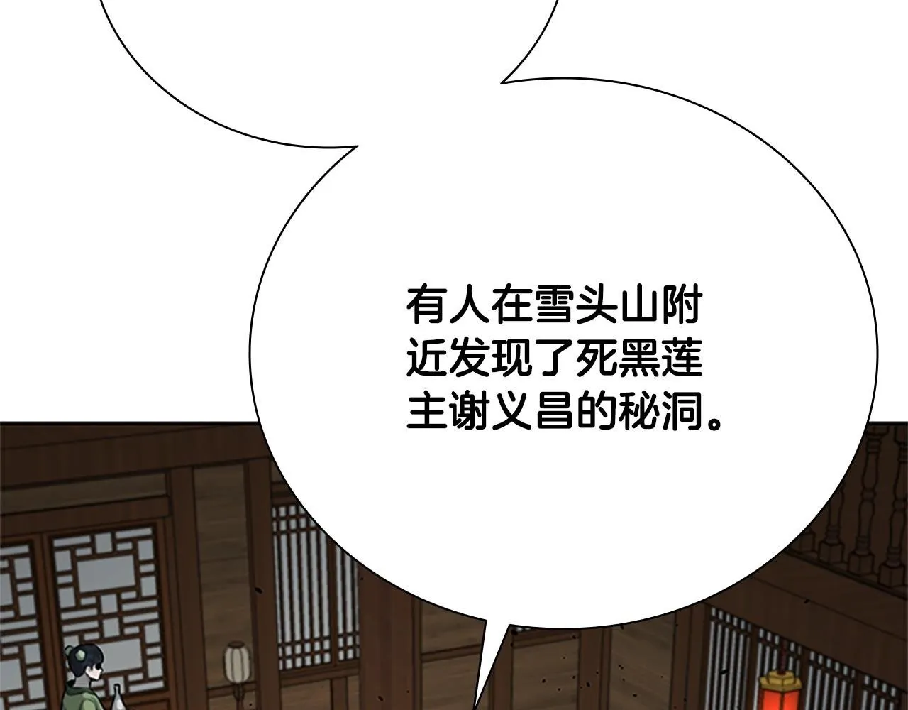 第51话 声名远播1