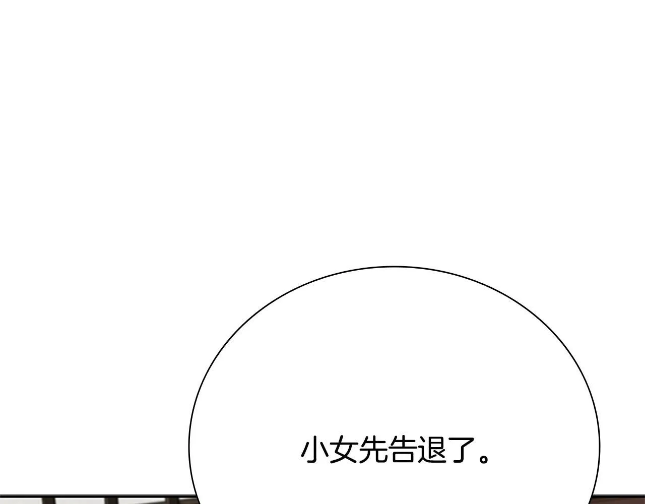 第30话 请求同行36