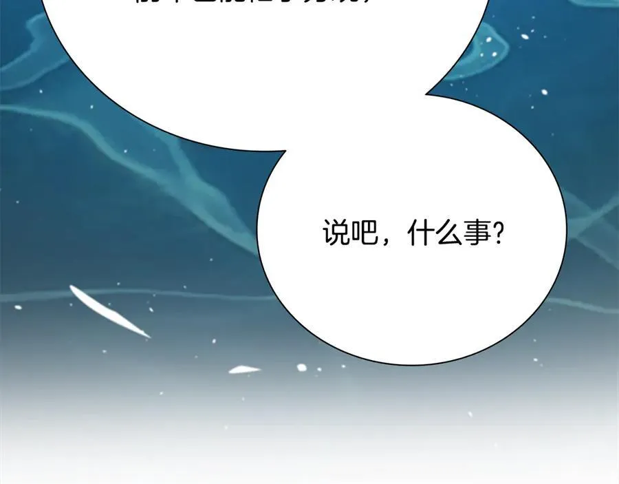 第62话 相谈甚欢210