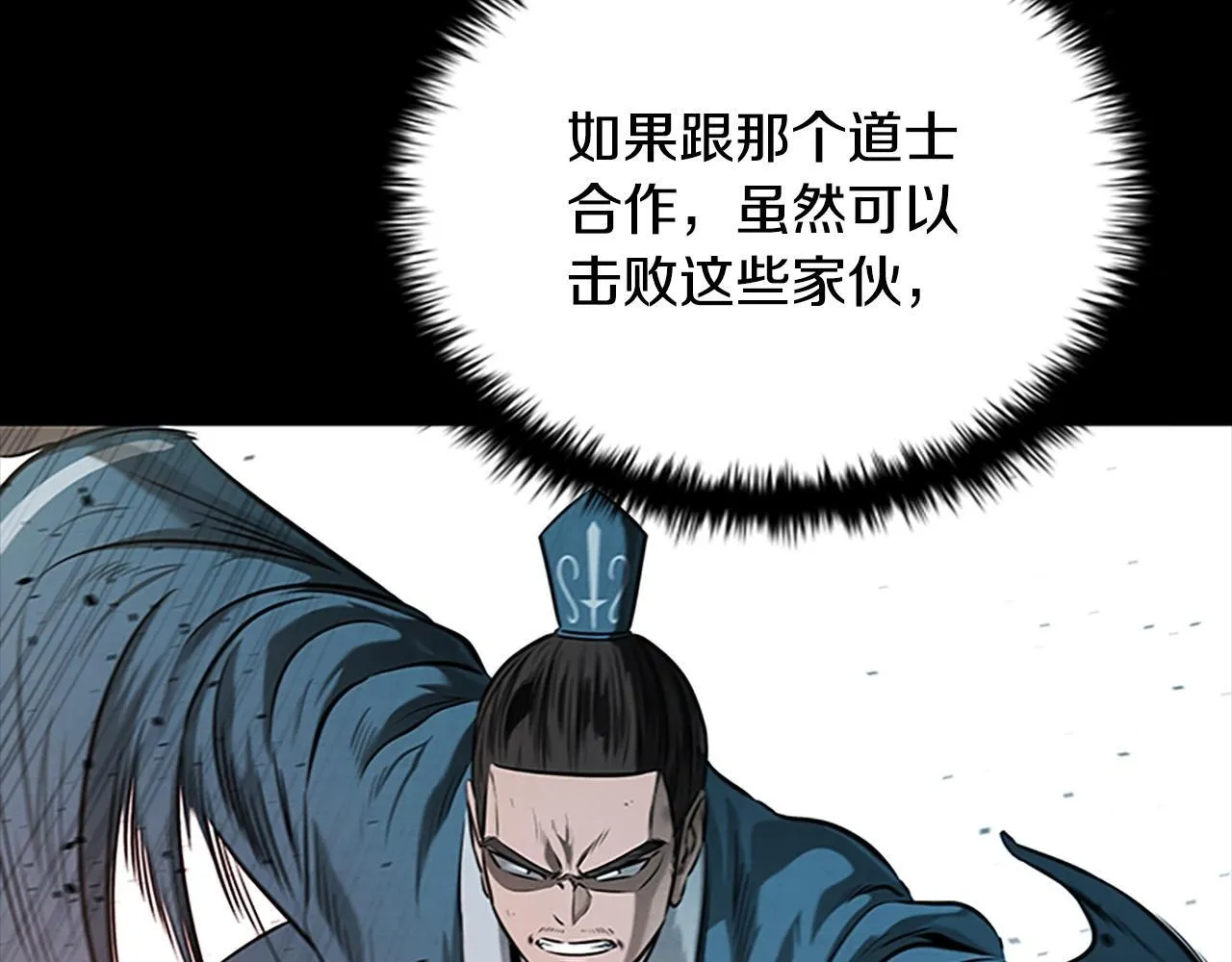 第13话 舍己救人15