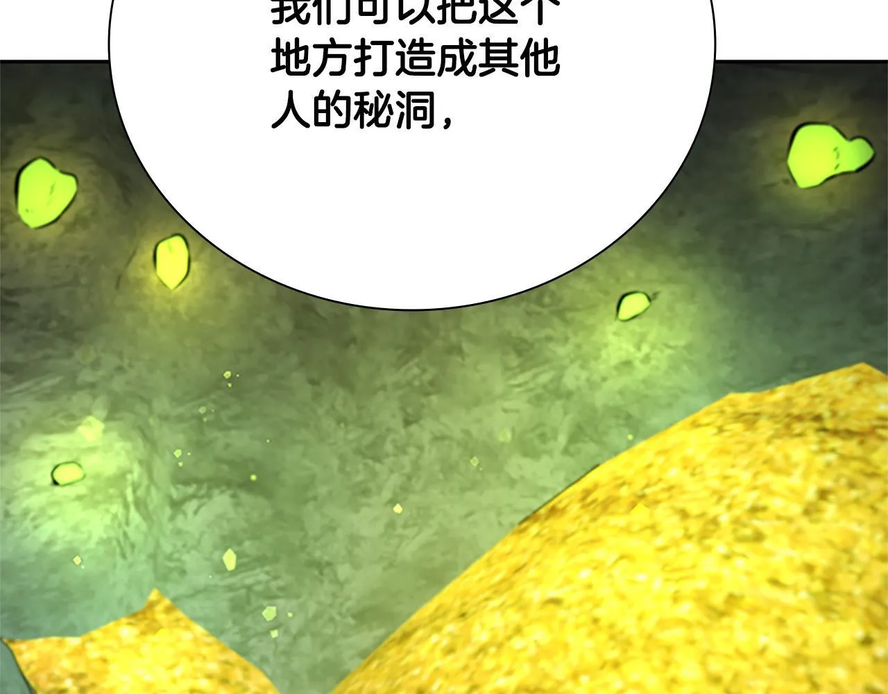 第48话 再遇道长128