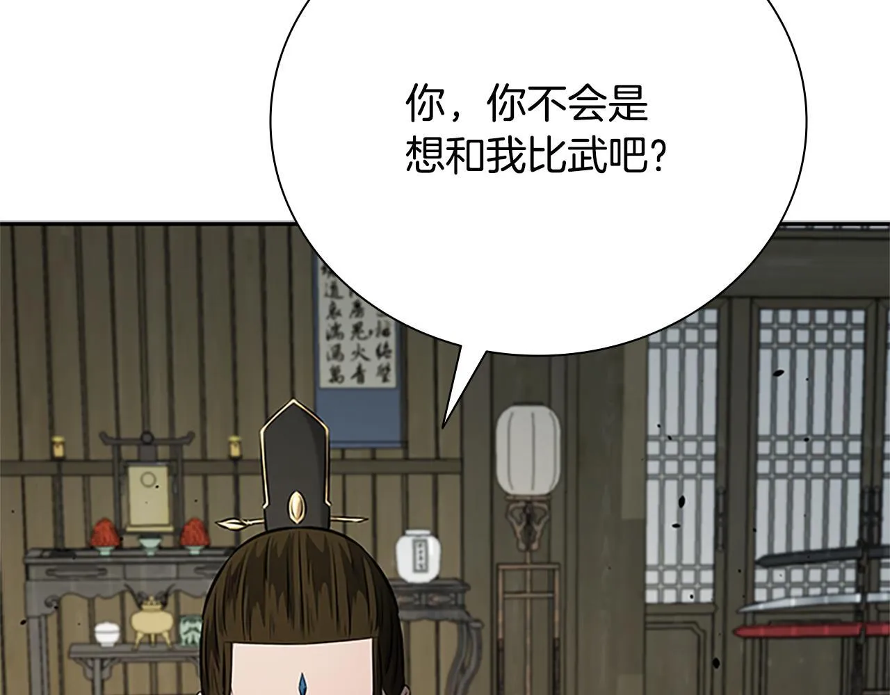 第50话 行动开始81