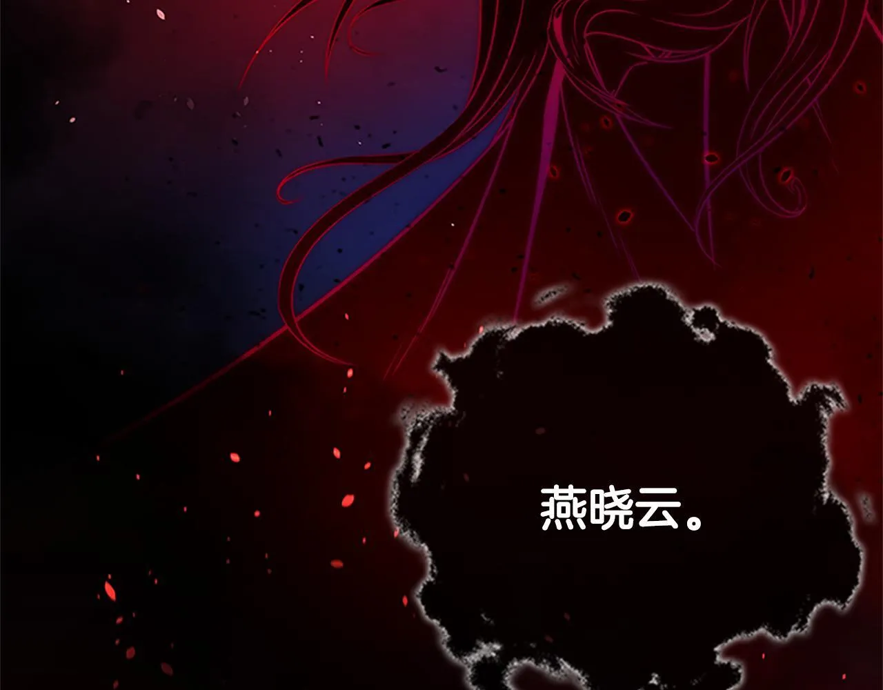 第1话 同门相残38