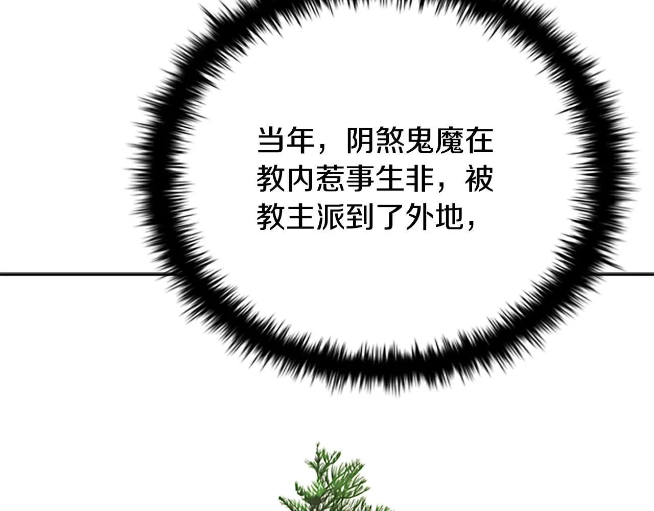 第12话 原来如此161