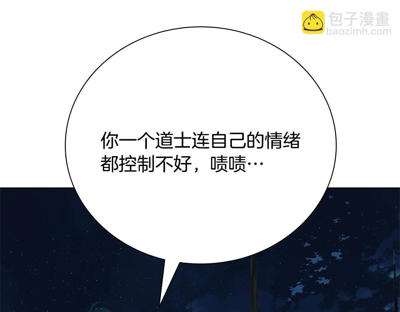 第37话 快打我啊170