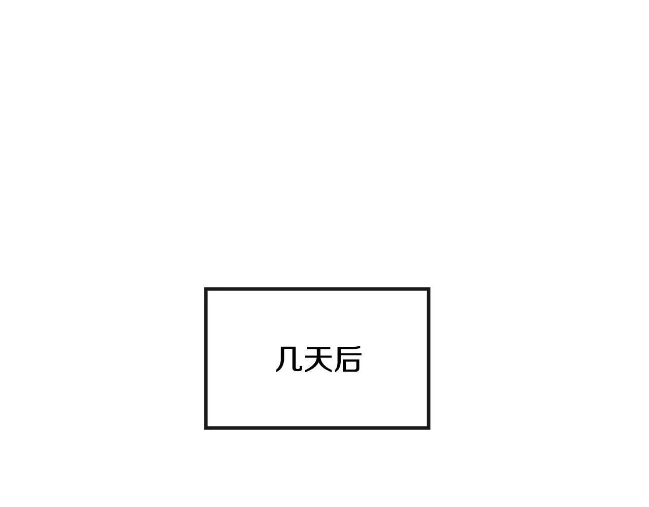 第11话 攻略家人108
