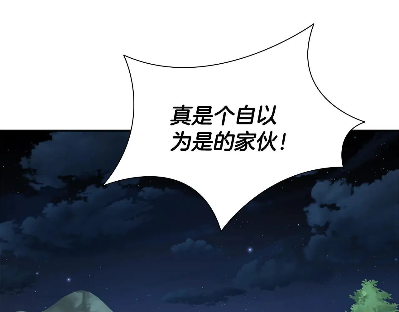 第23话 有人被绑架了122