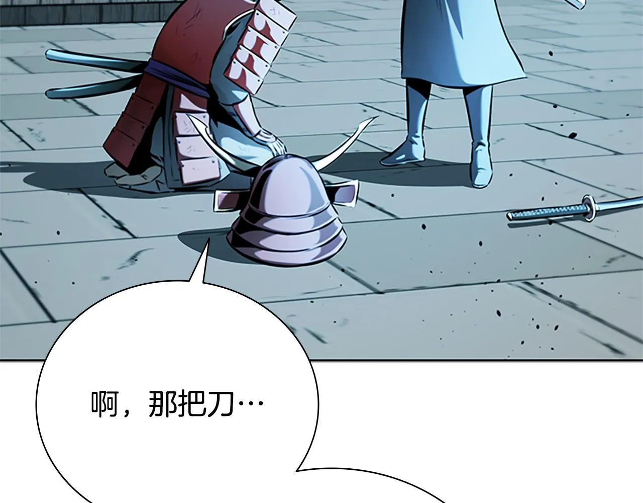 第54话 决胜一击175