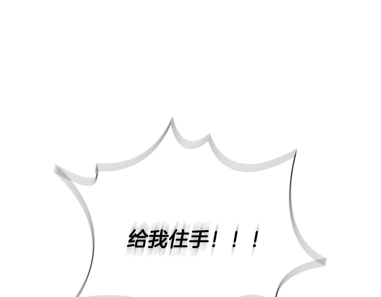 第35话 徒手制服75