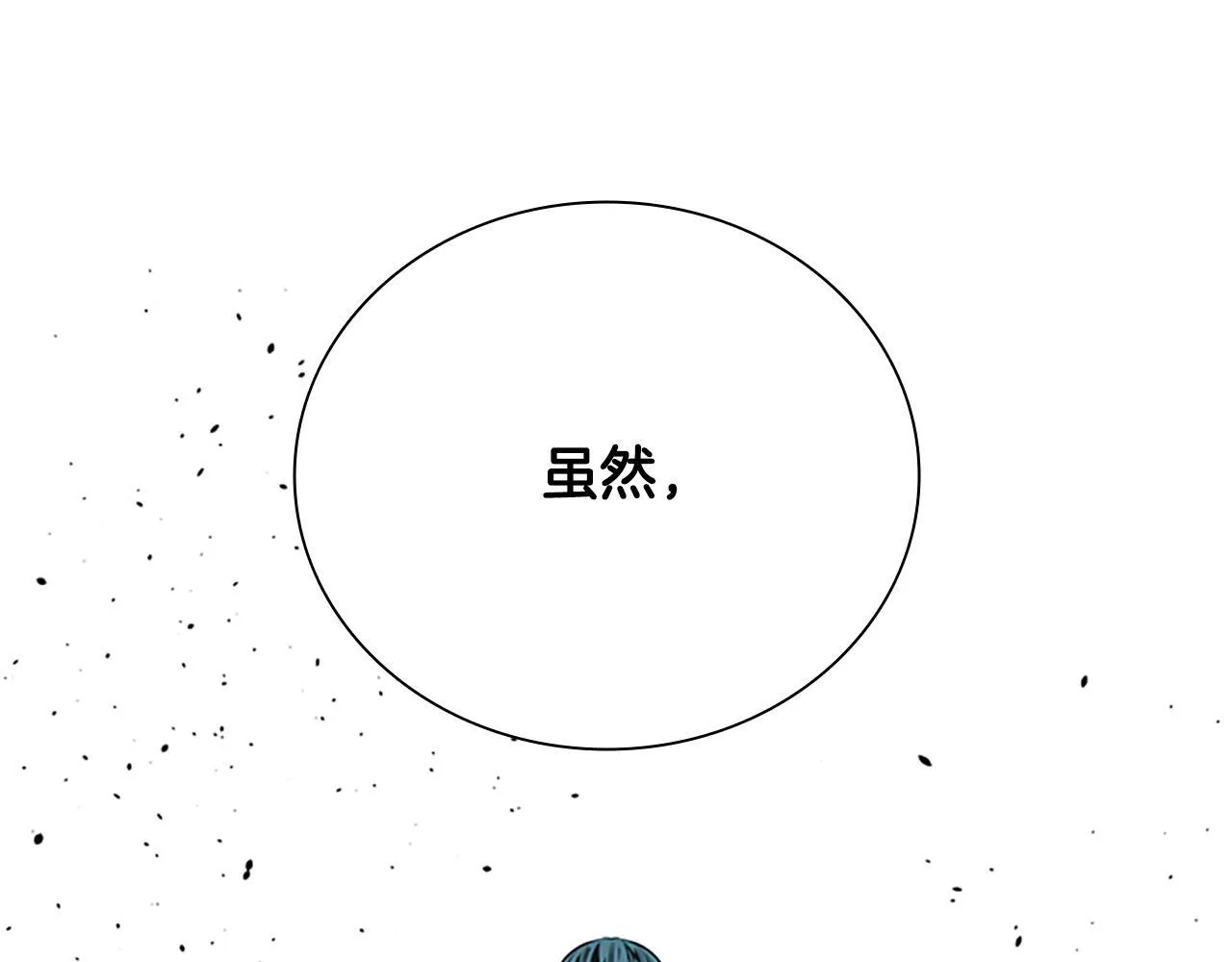第43话 把你的未来交给我17