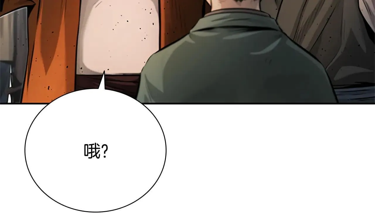 第31话 拦路打劫155