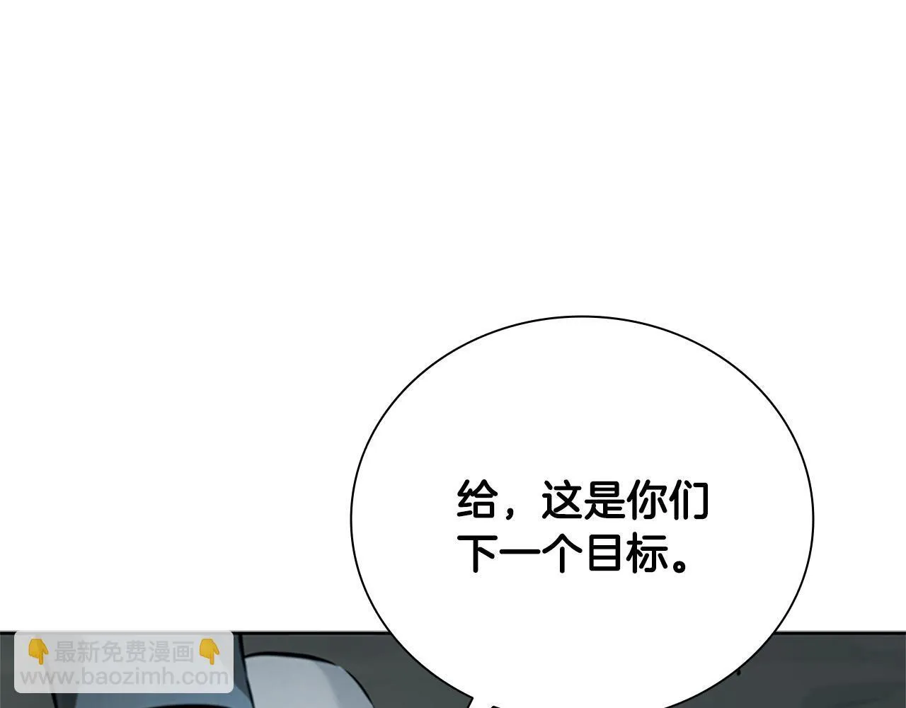 第51话 声名远播67