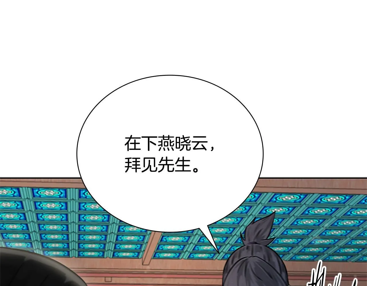 第10话 单刀直入134