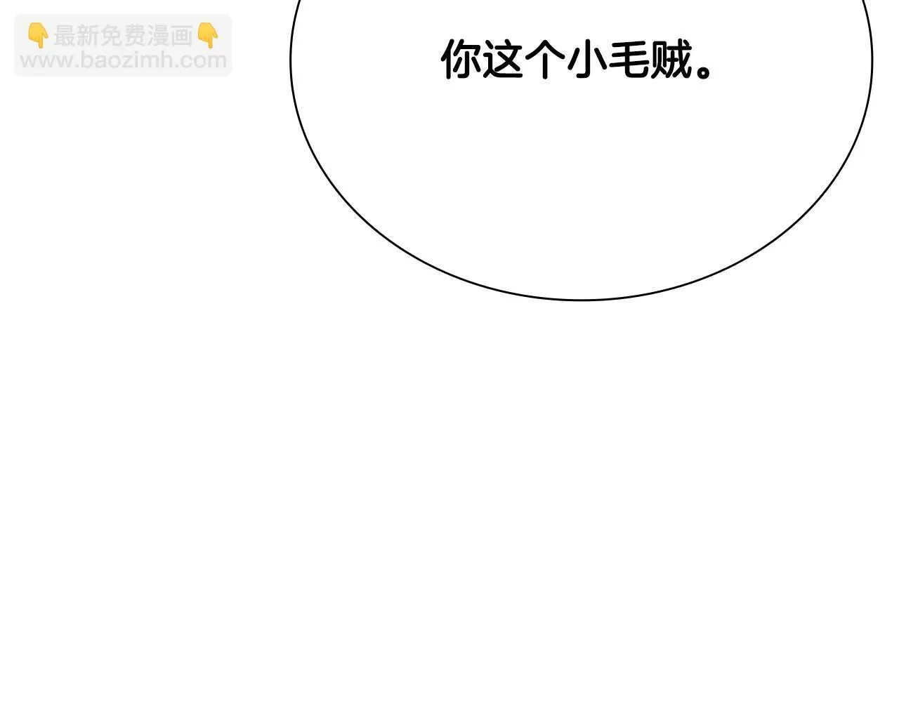 第2话 第二次选择213