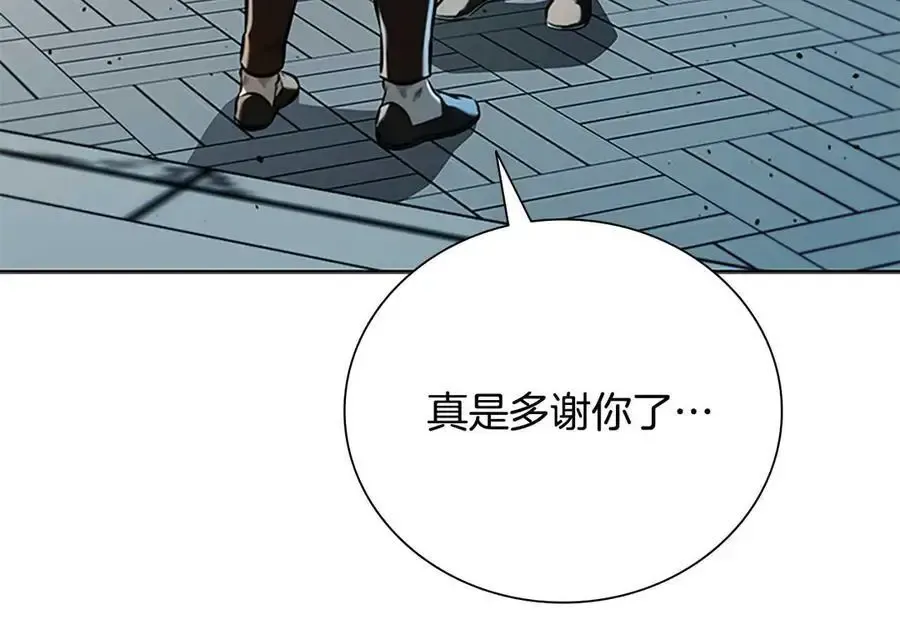 第64话 准备抓大鱼119