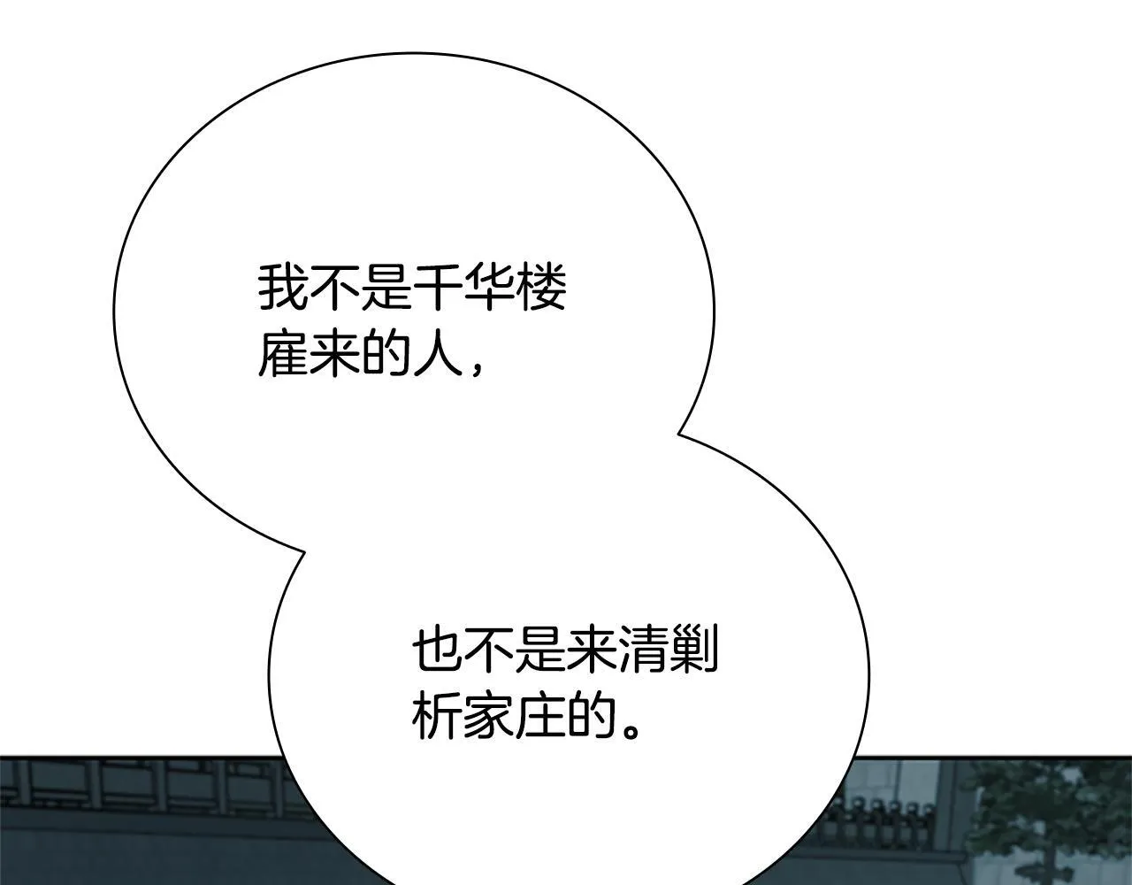 第26话 我想请你帮个忙72