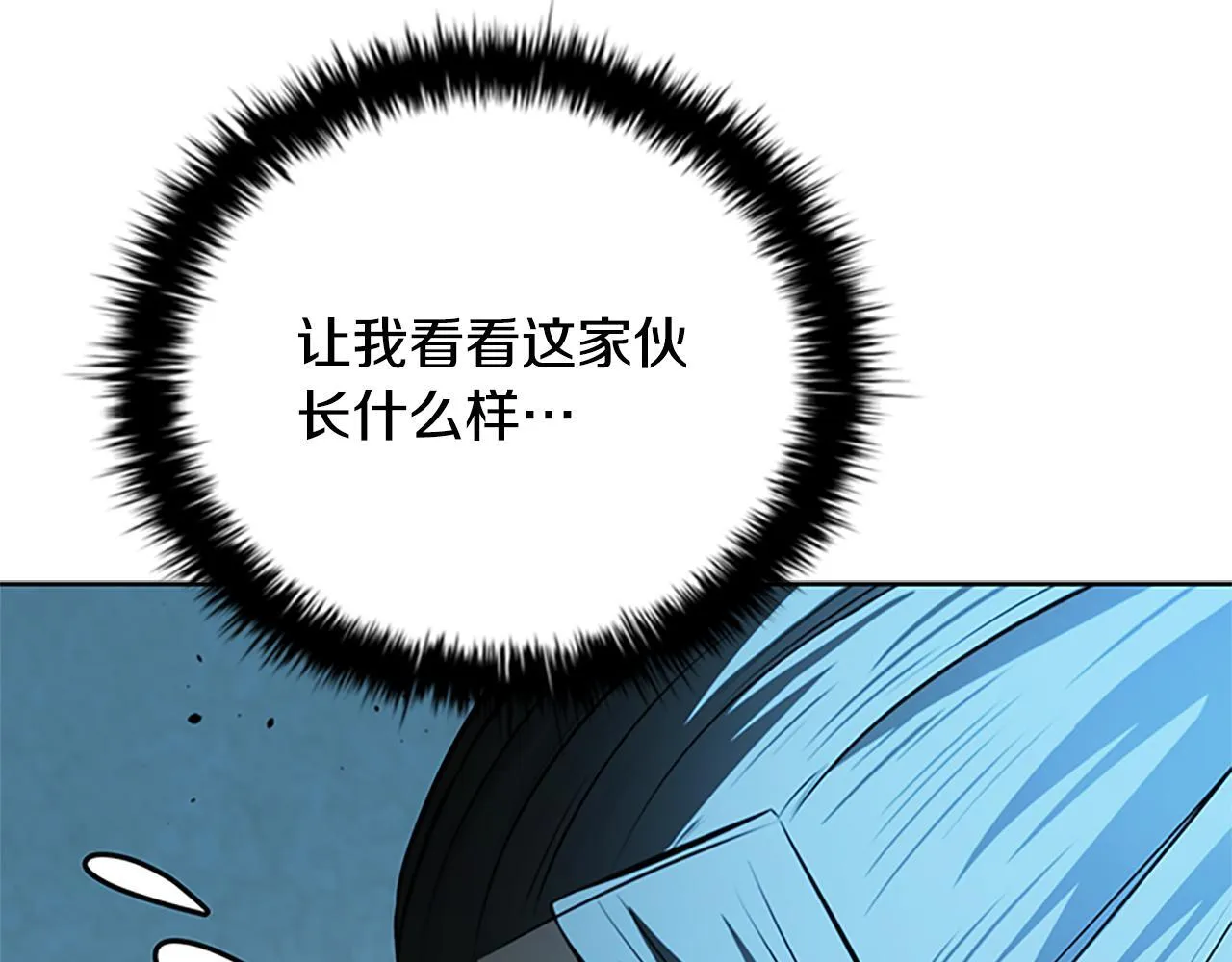 第57话 再遇故人189