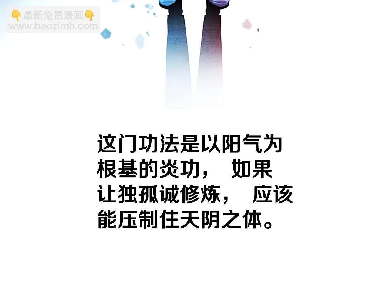 第26话 我想请你帮个忙169