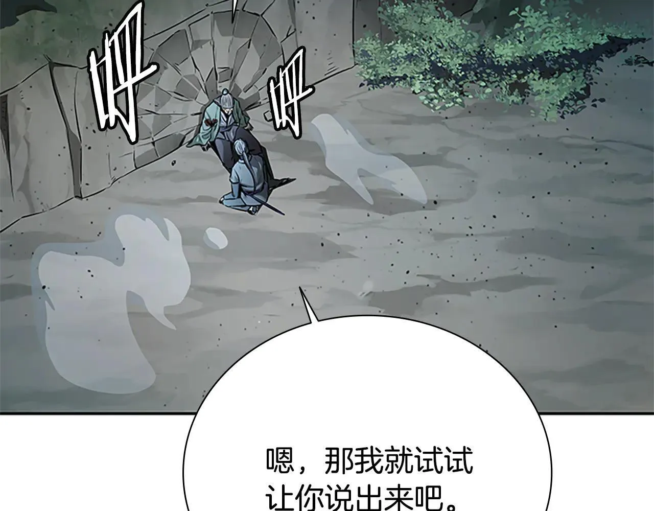 第24话 单枪匹马158