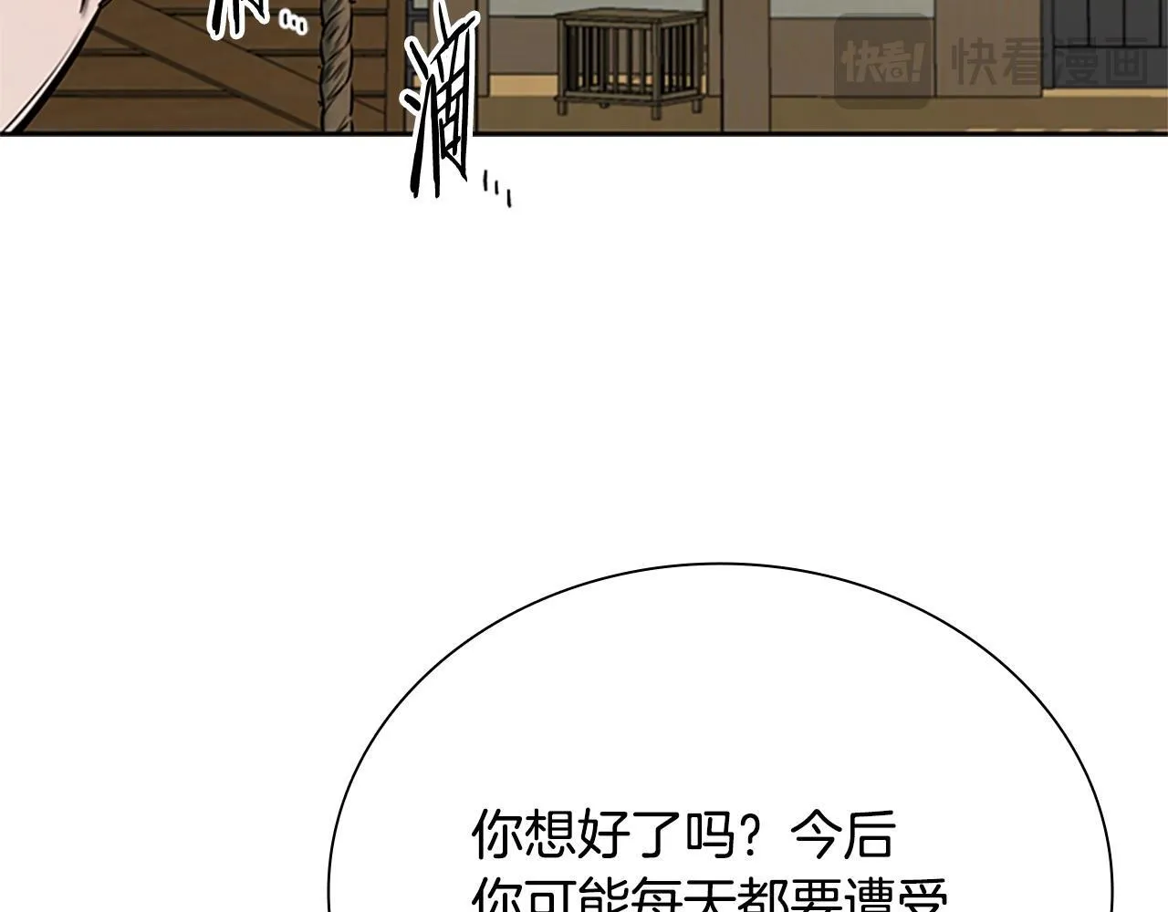 第11话 攻略家人123