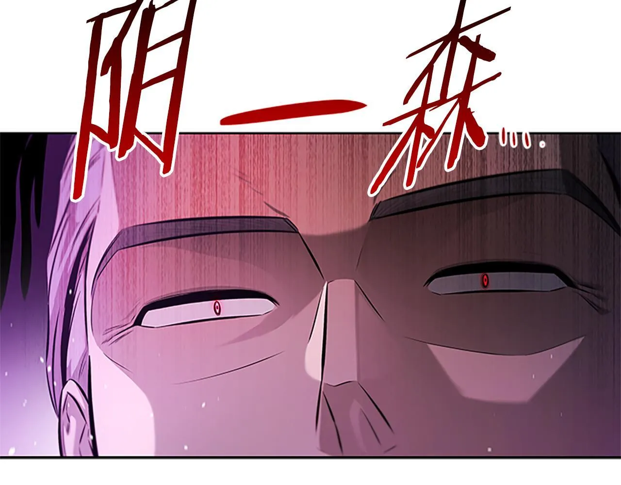 第28话 比武切磋101
