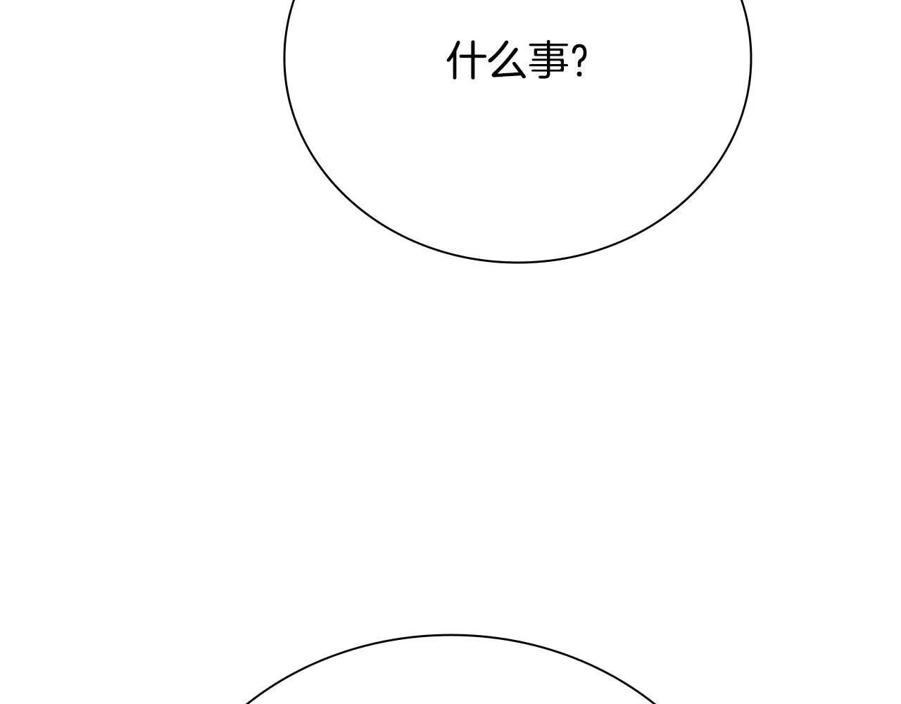 第32话 只是为了洗衣服106